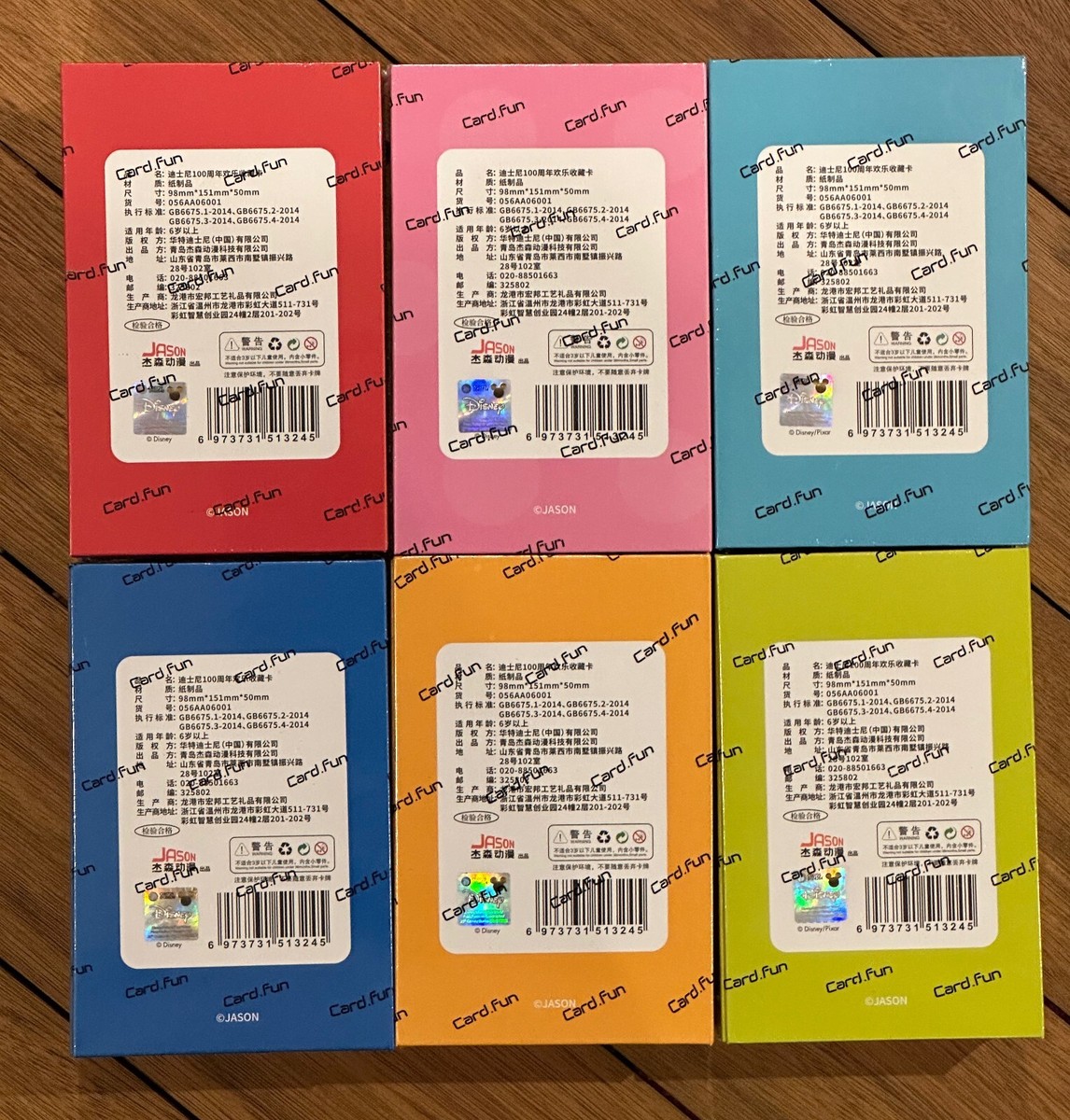 2023 Card Fun Disney 100 Joyful Trading Card One Box Sealed