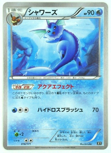 Espeon EX 045/171 PSA 10 Pokemon The Best Of Xy Japanese Holo Rare