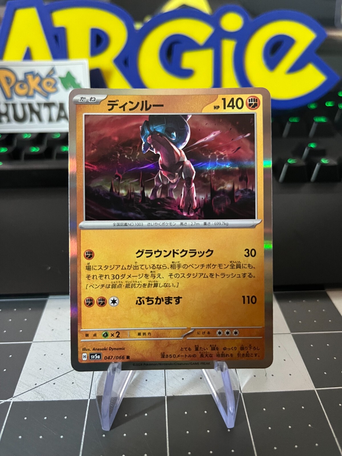 Ting-Lu 047/066 Holo R - sv5a Crimson Haze Japanese - NM [US SELLER]