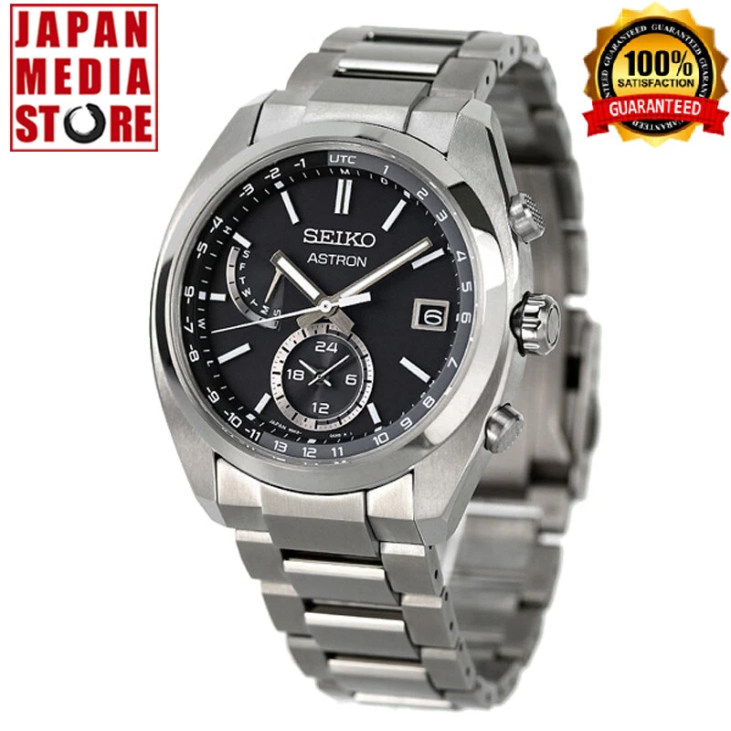 Seiko Astron SBXY015 Titanium World Time Radio Solar Men`s Watch Made in Japan