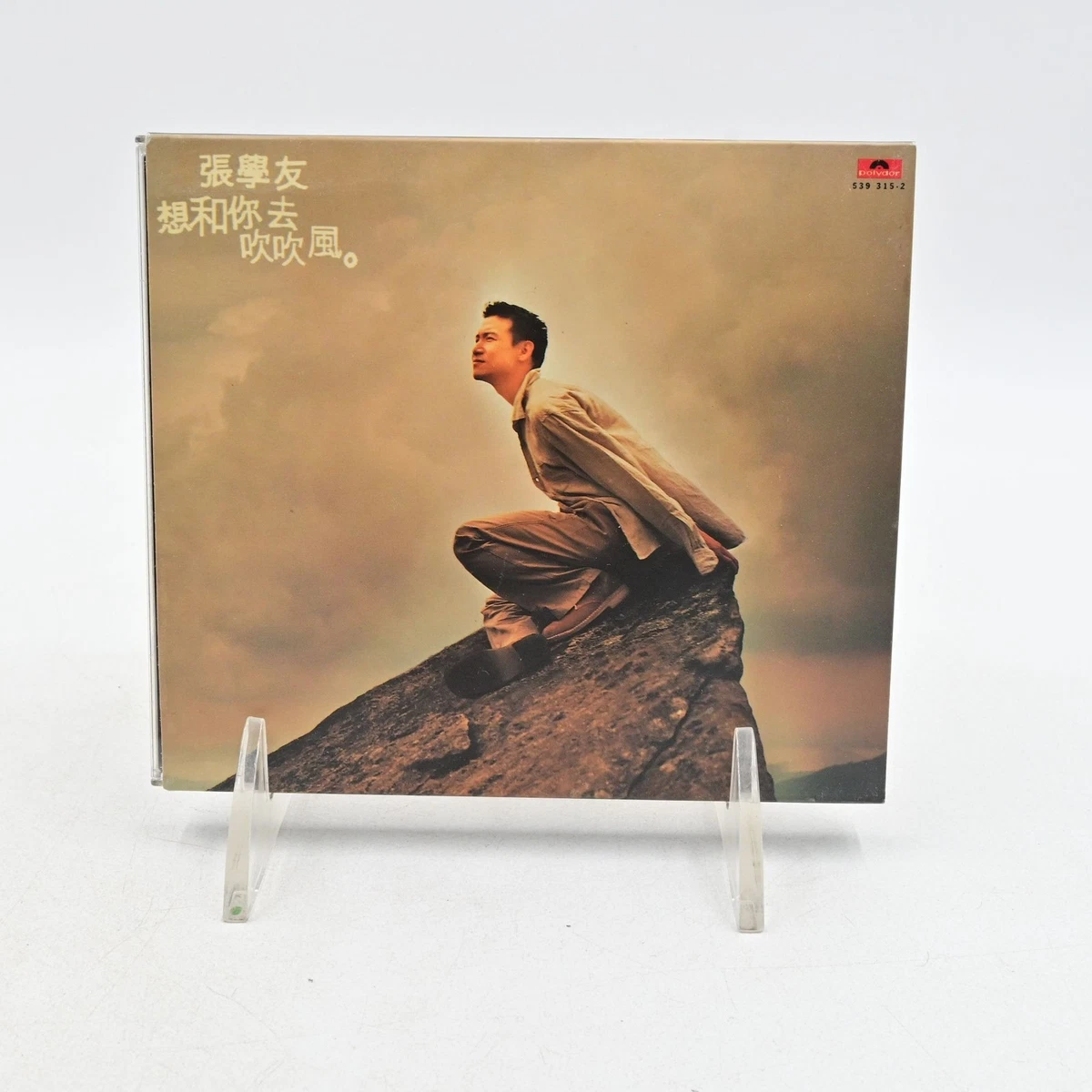World Music Jacky Cheung Album Music CDs for sale | eBay