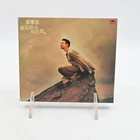 Polydor Records Album Jacky Cheung Music CDs for sale | eBay