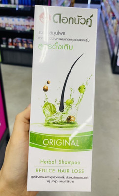 TWIN LOTUS ORIGINAL PFLANZLICHES SHAMPOO GEGEN HAARAUSFALL DURCH BRUCH 200ml.