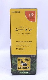 Vivarium Seaman 2001 Compatible Dreamcast Software