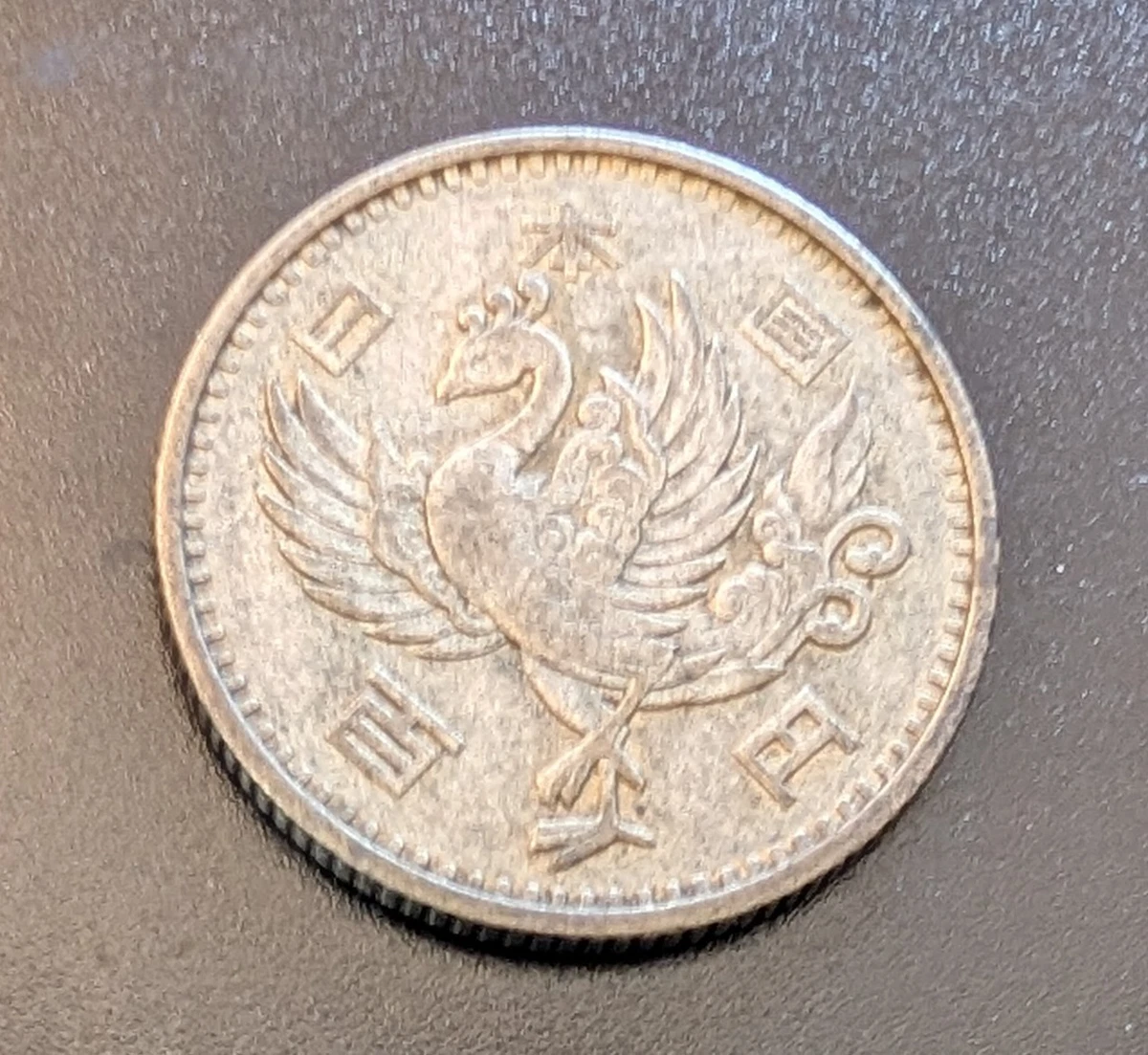Japanese Coin 100 for sale | eBay