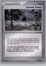 CURSED STONE (AKIRA MIYAZAKI) 72/92 WORLD CHAMPIONSHIP DECKS POKEMON DMG