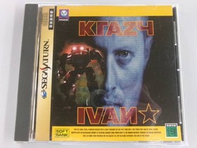 SS Sega Saturn Crazy Ivan with obi Confirmed activation Used item