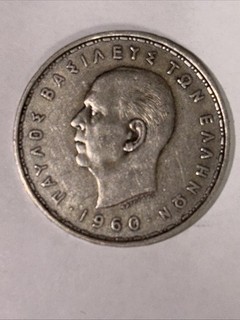 1960 Greece 20 Drachma Silver Coin