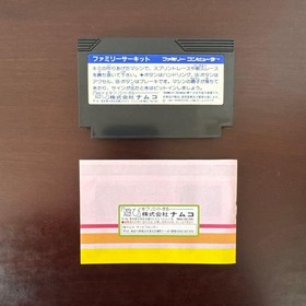 Family Circuit Namco Famicom Nintendo FC Japan Import Racing Game Complete CIB