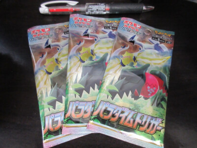 Pokemon card s12 Paradigm Trigger 3 Pack Sword & Shield