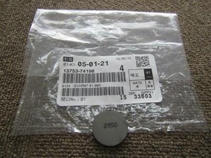 Toyota 13753 16020
