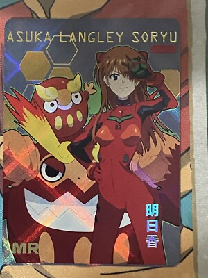 Goddess Story: Asuka MR Shiny - Neon Genesis