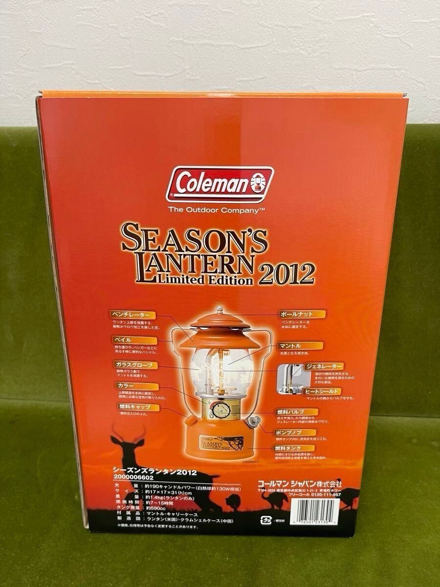 rare COLEMAN Season Lantern 2012 Orange White gasoline Japan