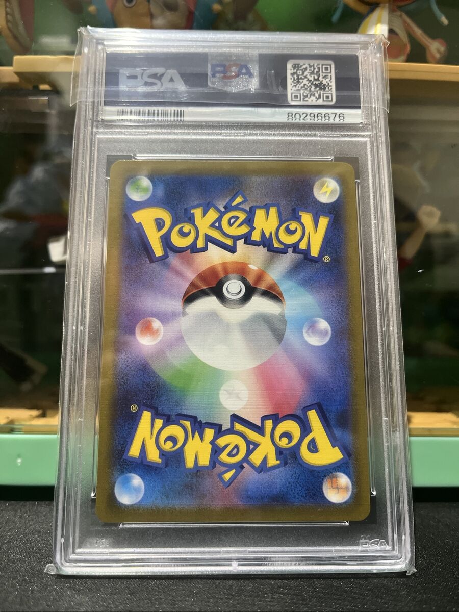 PSA 10 Gem Mint 151 Mew EX 208/165 Ultra Rare Gold UR SV2a PSA 10 Gem Mint 151 Mew EX 208/165 Ultra Rare Gold UR SV2a