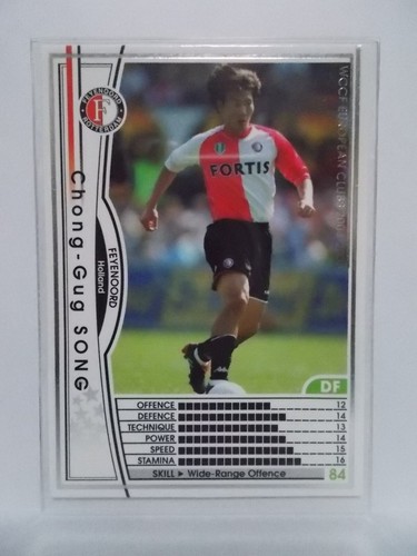 Panini Football League PFL WCCF Footista by Country Korea Rookie Son Heung-Min - Picture 6 of 18