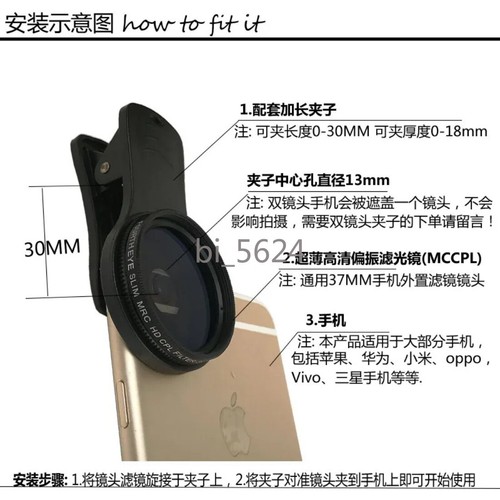 CPL Lens Filter 37mm Circular Polarizing Lens Filter for Cellphone with Clip - Picture 24 of 27