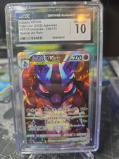 Preços de Lucario VSTAR #226 | Pokemon Japanese VSTAR Universe
