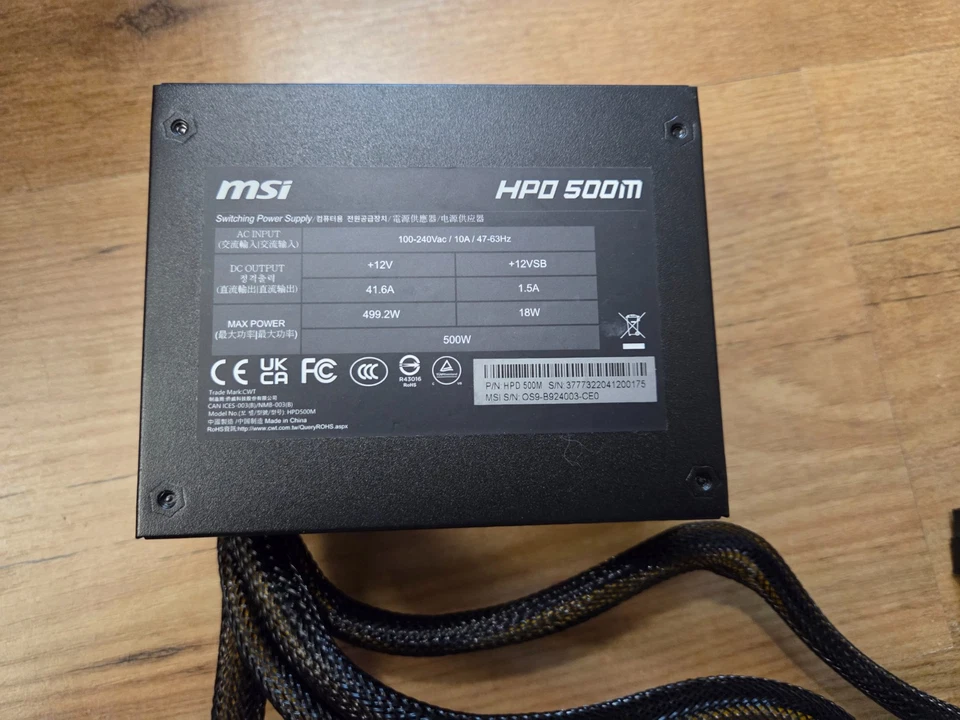 MSI HPD 500M ( PSU179 | MSI Creator Prestige P100X Gaming Serie ) 500W Netzteil - Bild 3 von 4