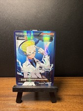 Colress (Team Plasma) (135 Full Art) 135/135 Plasma Storm Holo on eBay
