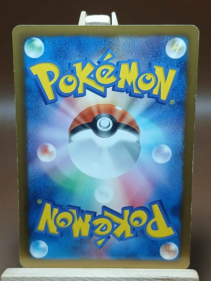 HP Kyurem 035/093 EX Battle Boost Japanese Pokemon - Image 4 of 4