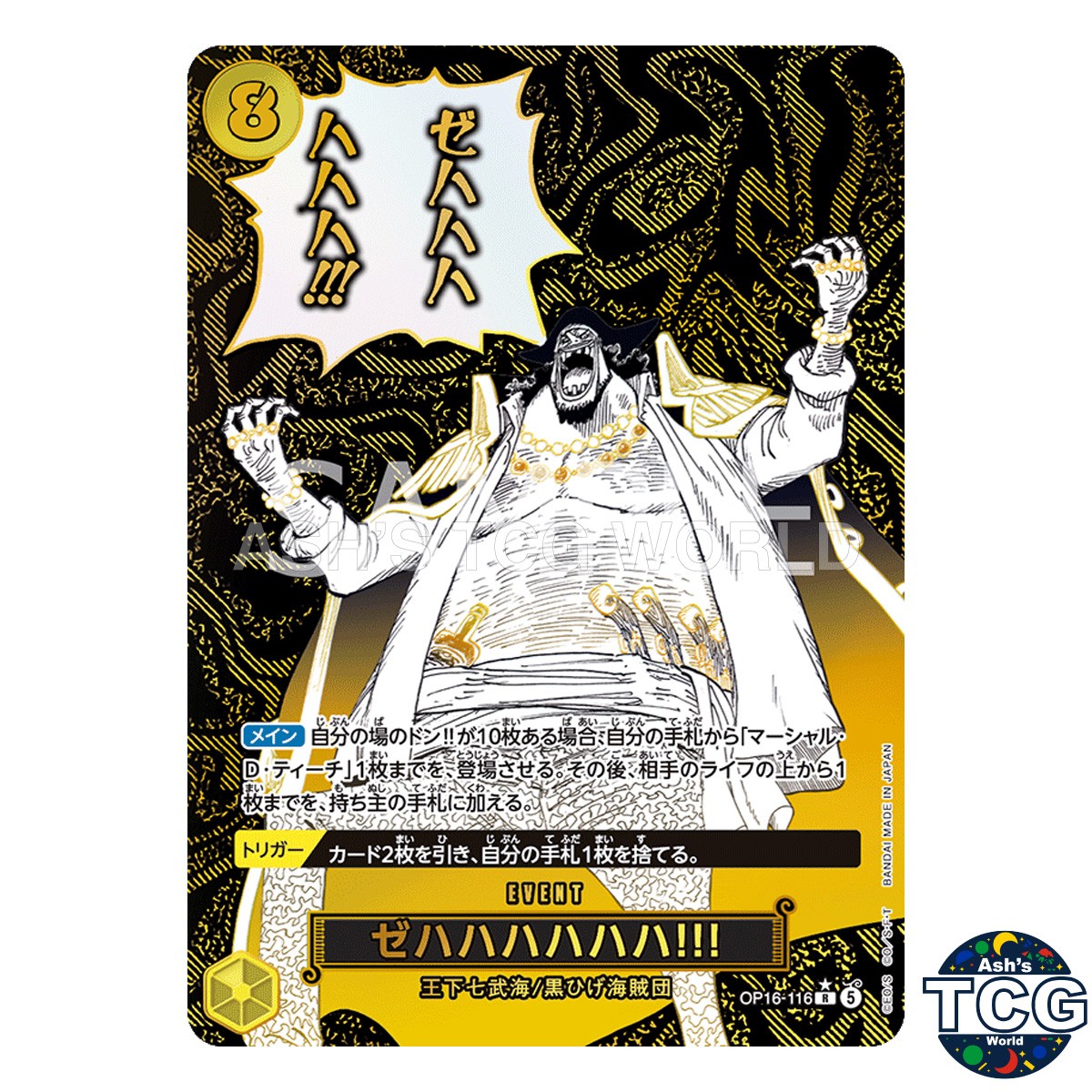 Zehahahahaha! R OP16-116 Parallel Manga One Piece Card Game