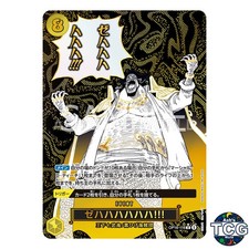 Zehahahahaha! R OP16-116 Parallel Manga One Piece Card Game Japanese