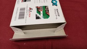 ALTRON Famicom Soft Paperboy Used