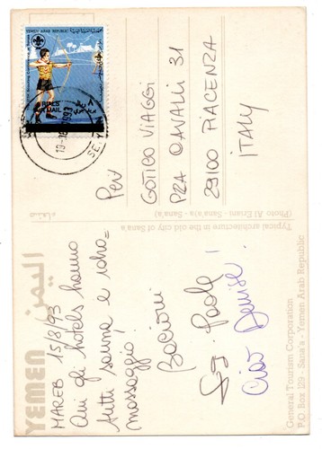 YEMEN-SANA'A/THEMATIC OVERPRINT STAMP-SCOUTING/SCOUTING -1993