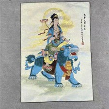 Tibetan Thangka Manjushri Riding Lion Silk Brocade Wall Hanging 90x60cm Unframed