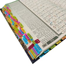 SALE ££ LARGE A4 TAGS : Quran Al Kareem Colour Coded Tajweed (MAQDIS) B5 Ramadan
