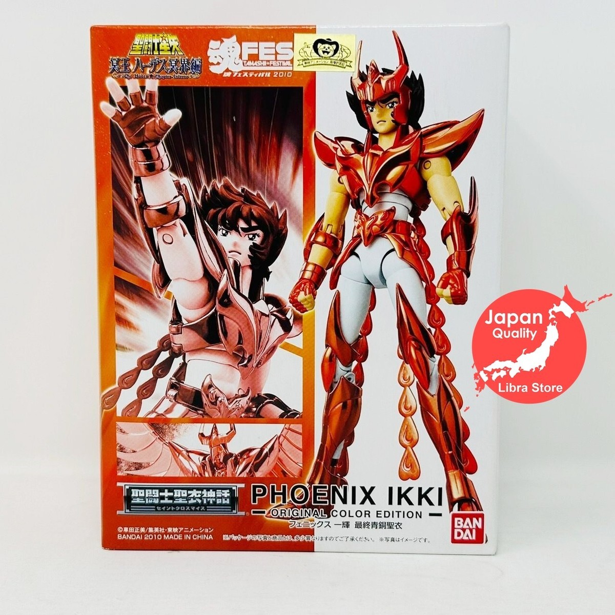Saint Seiya Myth Cloth Phoenix Ikki Final Bronze Cloth – OCE Bandai Japan (Occasion)