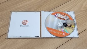 right ③ Dream Passport Dreamcast Japan 2s