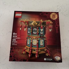 LEGO Chinese Festivals Trotting Lantern (80116) NEW