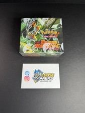 2004 EX Team Rocket Returns Booster Box | SEALED ORIGINAL AUTHENTIC NINTENDO