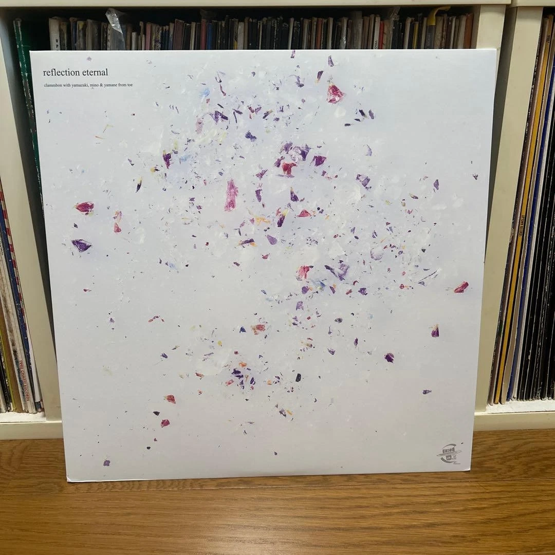 Nujabes Single 33 RPM Speed Vinyl Records for sale | eBay