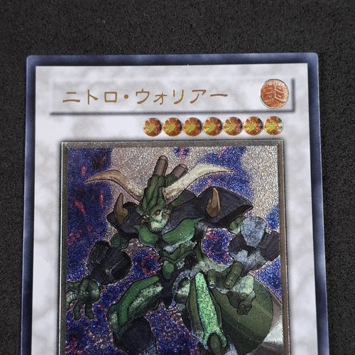 Nitro Warrior TDGS-JP039 Ultimate Rare Yu-Gi-Oh! OCG Japanese Nearmint - Bild 2 von 6