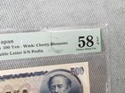 JAPAN ¥ 500 ~ 500 Yen 1969 ~ EPQ 58 By PMG~ Banknote ~ Bank Of Japan  — photo 5