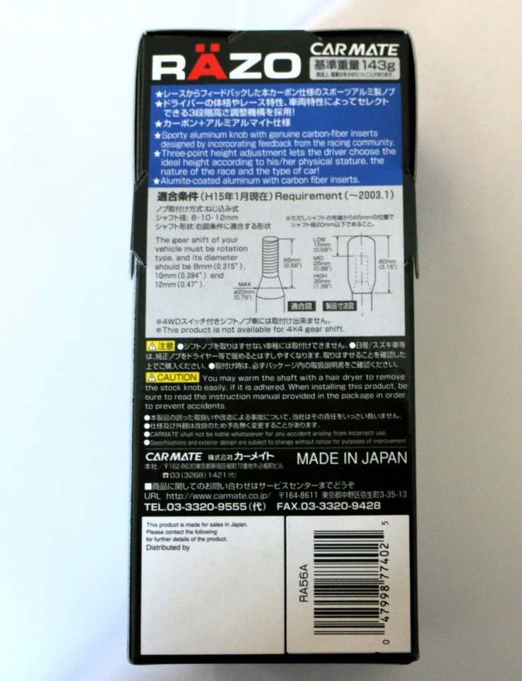 RAZO RA56 Shift Knob Shifknob Gear Lever 143g Aluminum Carbon Fiber Blue Carmate Foto 2 de 4