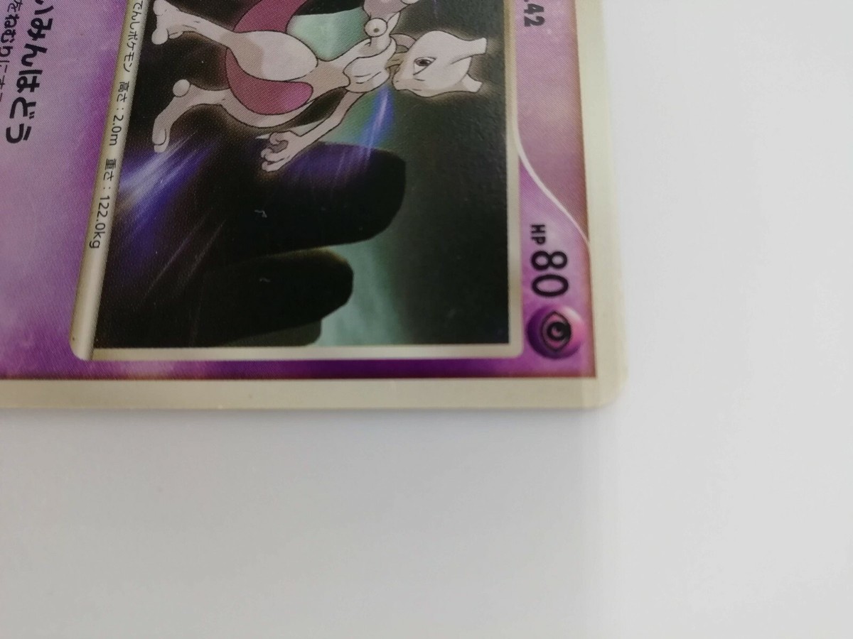 Mewtwo Pokemon Card DP5 No.150 Level42 Very Rare From Japan