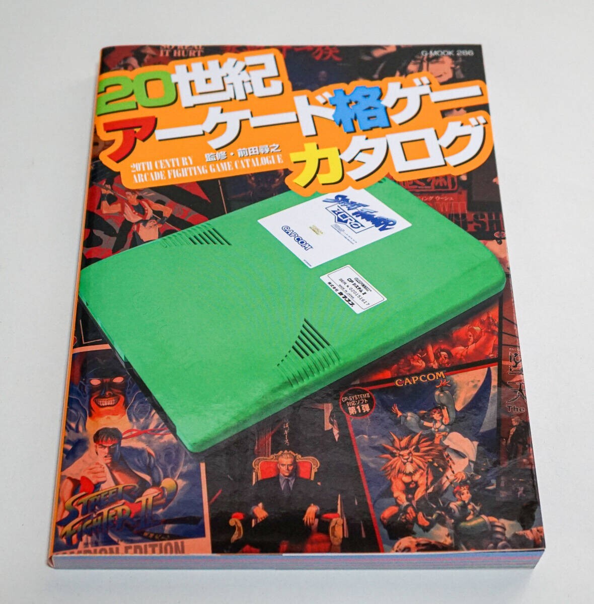 N*F様 グレコの仲間たち　希少本 N*F様 グレコの仲間たち 希少本 N*F様 グレコの