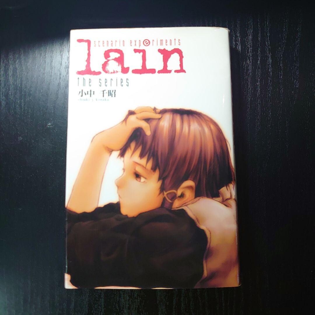 lain―scenario experiments Official Scenario Book Sony Magazines