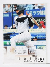 NEFTALI SOTO No.529 - BBM 2025 2nd Professional Baseball Card