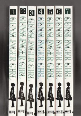 +++ YU AIDA +++ GUNSLINGER GIRL 1-7 +++ T