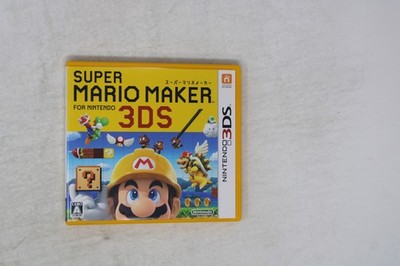 Super Mario Maker for Nintendo 3DS (JPN) (Region Locked)