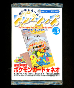 Trainer Magazine | eBay