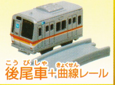 Yurakucho Line/Fukutoshin Line 7000 Series Rear Car + Cured Rail Capsule