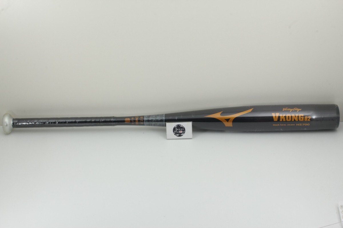 Mizuno Hardball Bat V Kong 02 Victory Stage Black 2TH2044109N From