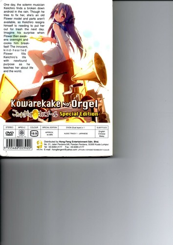 Kowarekake No Orgel Special Edition Anime DVD - Picture 2 of 2
