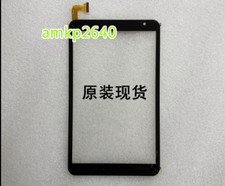 ONE FOR 8 inch DH-08127A1-GG-FPC912-V2.0 Touch Screen Glass Digitizer AMKP