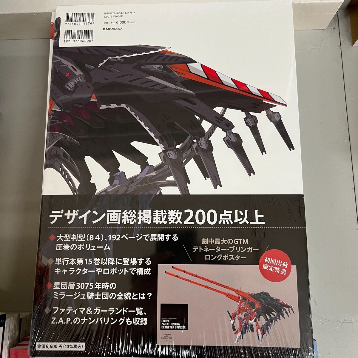 アポバスターf　7本セット s-l1200.jpg